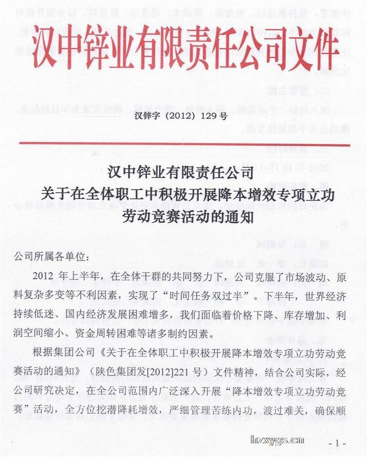 點(diǎn)擊查看放大圖