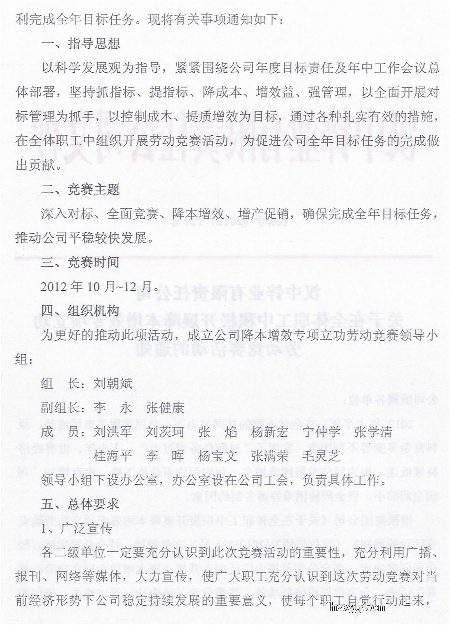 點(diǎn)擊查看放大圖