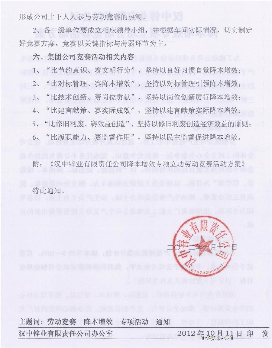 點(diǎn)擊查看放大圖