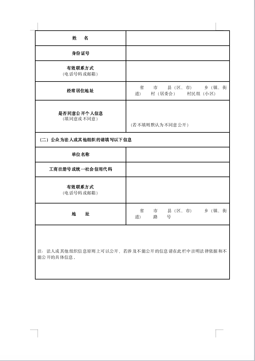 1654848167976394.png 2.png