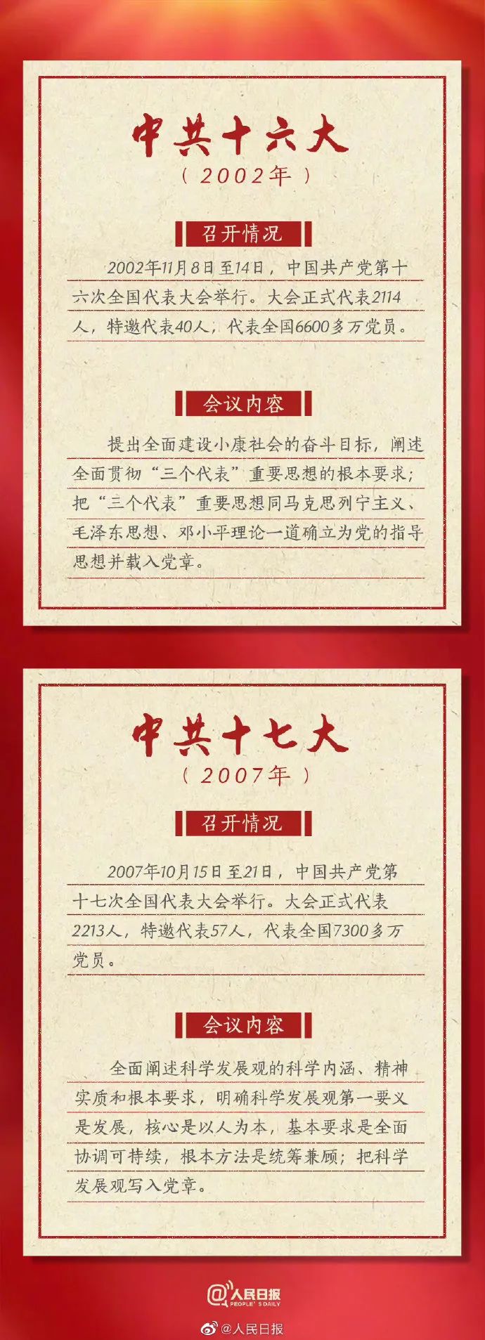 1665537732191798.jpg 003.jpg