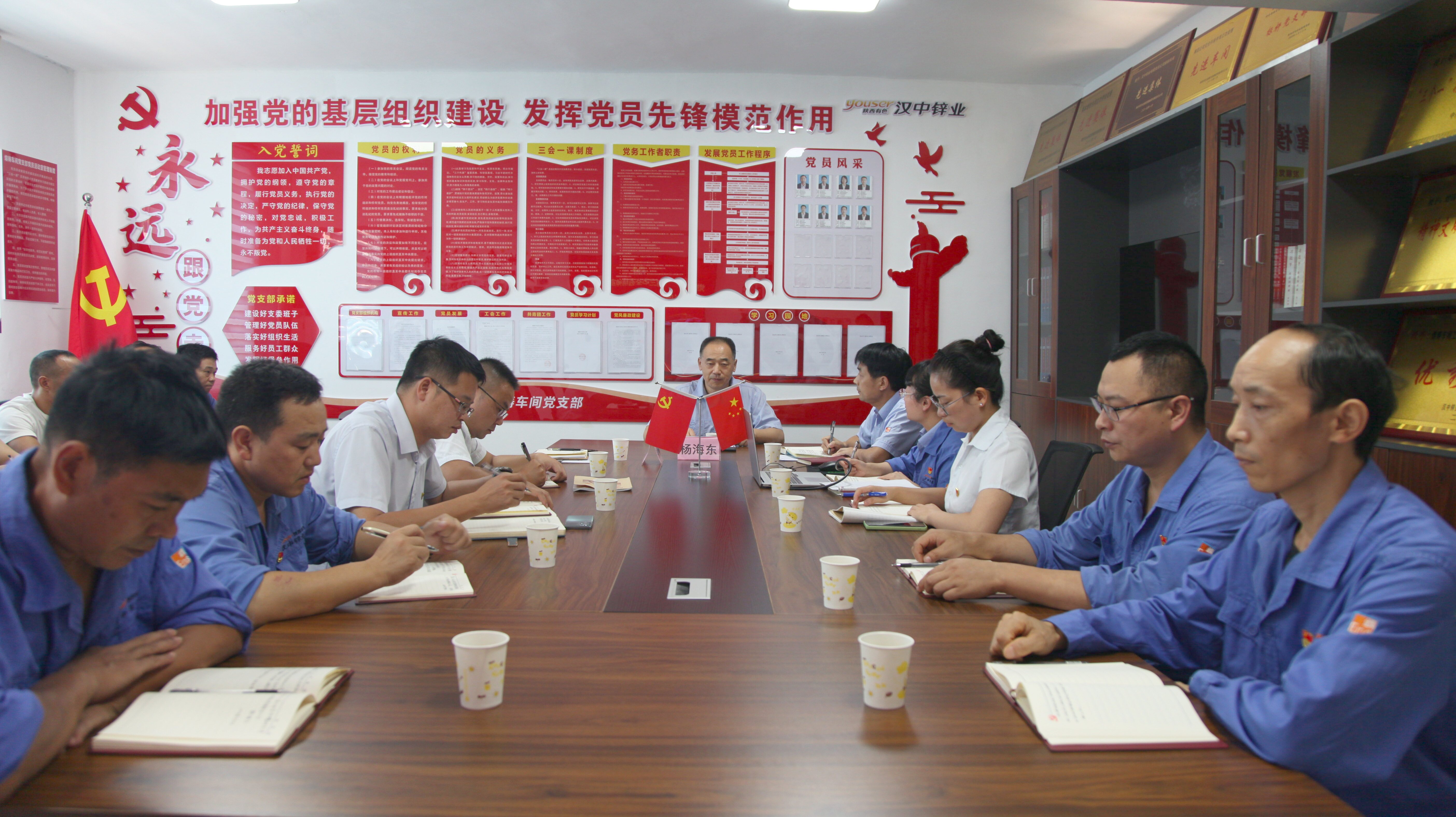 1725863121370210.jpg 楊書記宣講.jpg